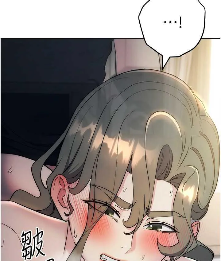 边缘人的复仇 第27话-向上司展示淫乱通奸