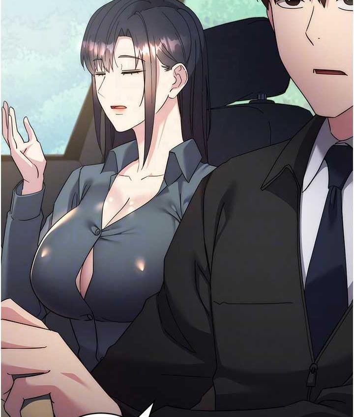 边缘人的复仇 第30话-胸部中间烫烫的…