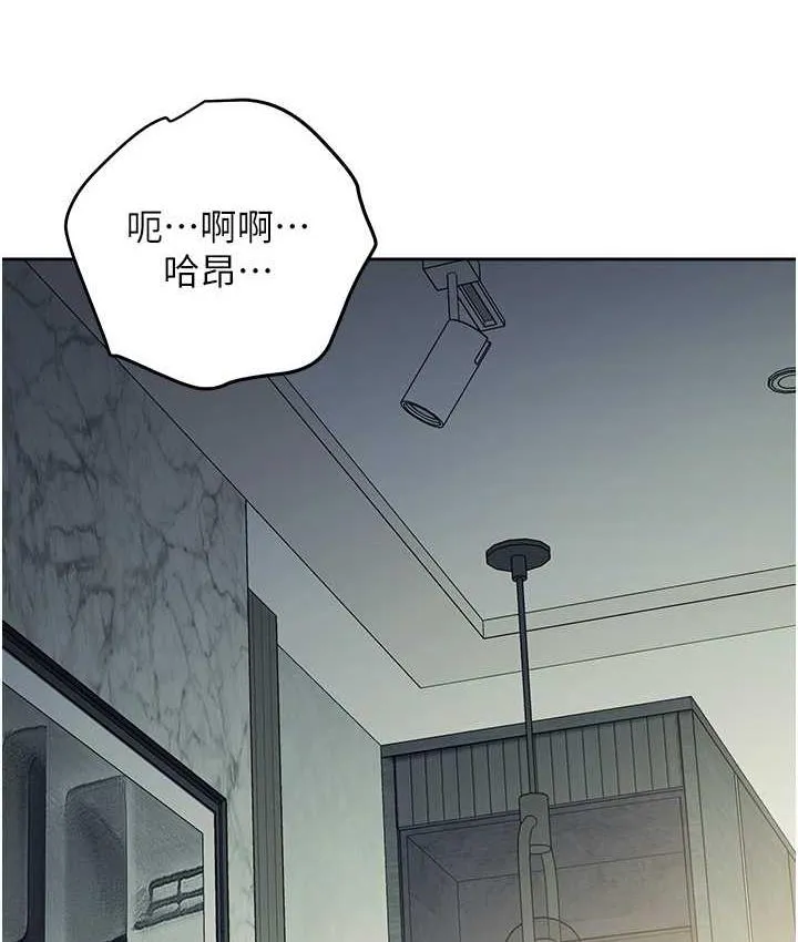 边缘人的复仇 第28话-淫水滴到老公脸上了
