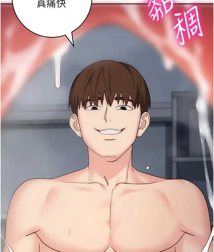 边缘人的复仇 第29话-在结婚照前被播种