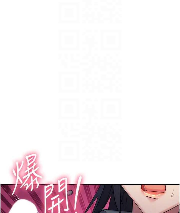 边缘人的复仇 第31话-巨奶间的腥臭味