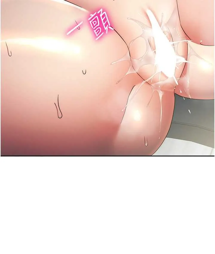 边缘人的复仇 第29话-在结婚照前被播种