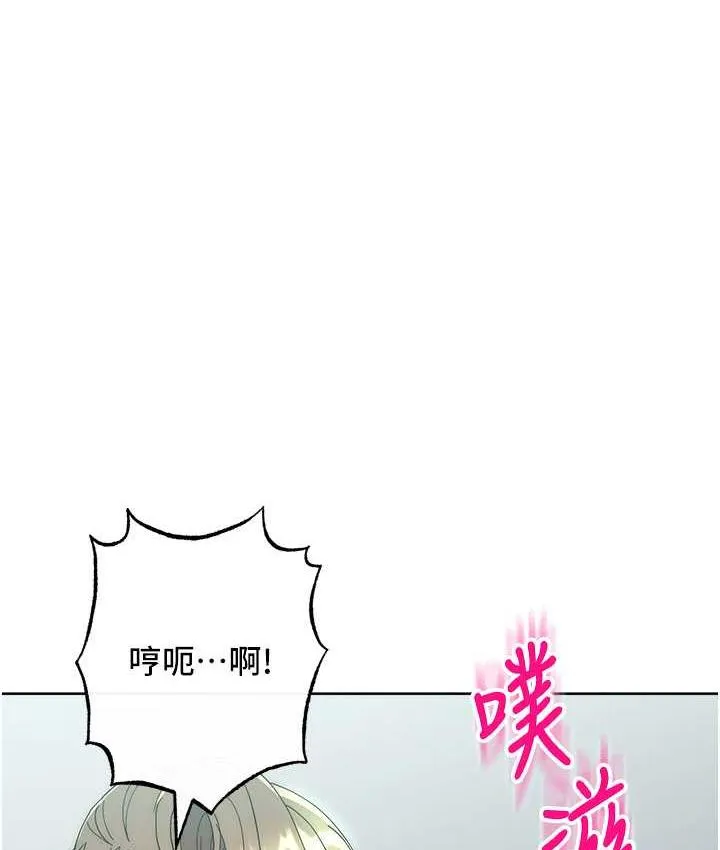 边缘人的复仇 第25话-代替早洩老公满足你