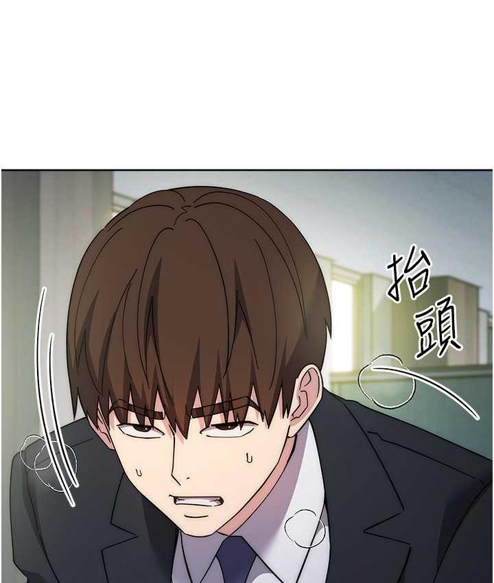 边缘人的复仇 第30话-胸部中间烫烫的…