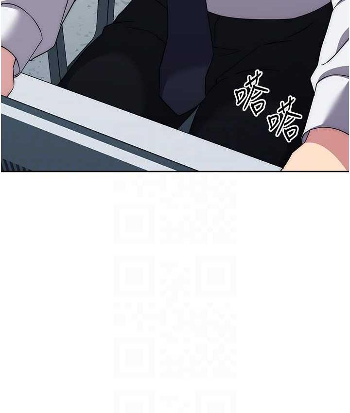 边缘人的复仇 第30话-胸部中间烫烫的…
