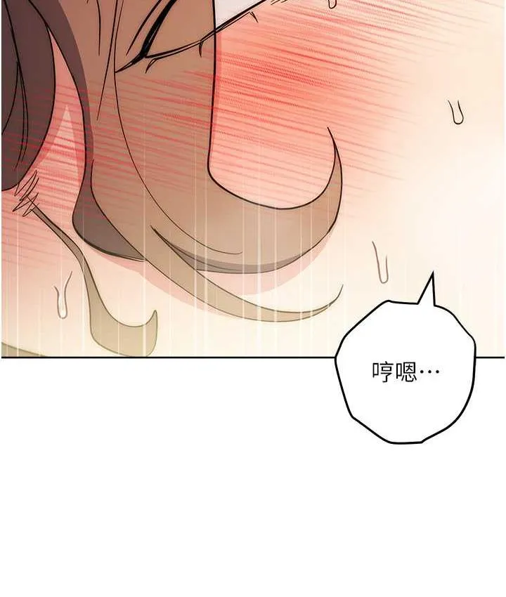 边缘人的复仇 第29话-在结婚照前被播种