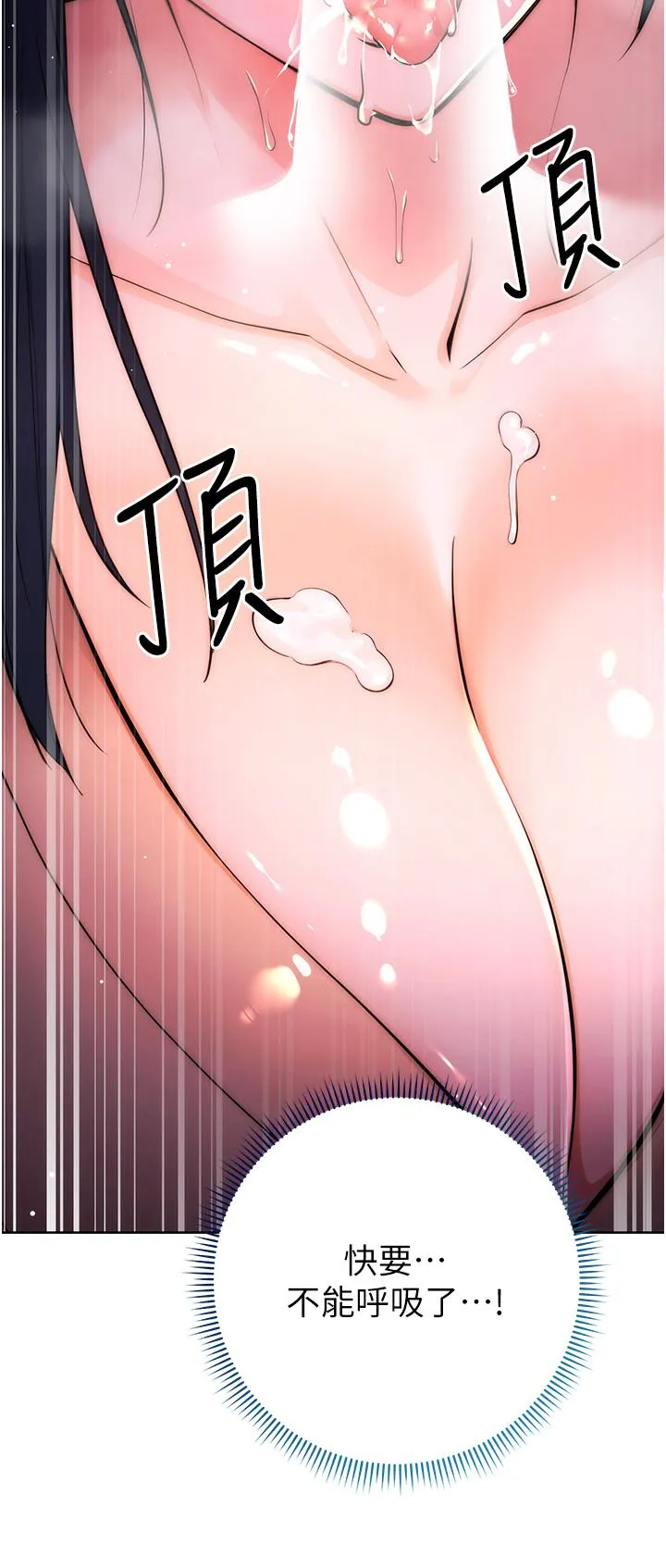 边缘人的复仇 第1话_我是透明人