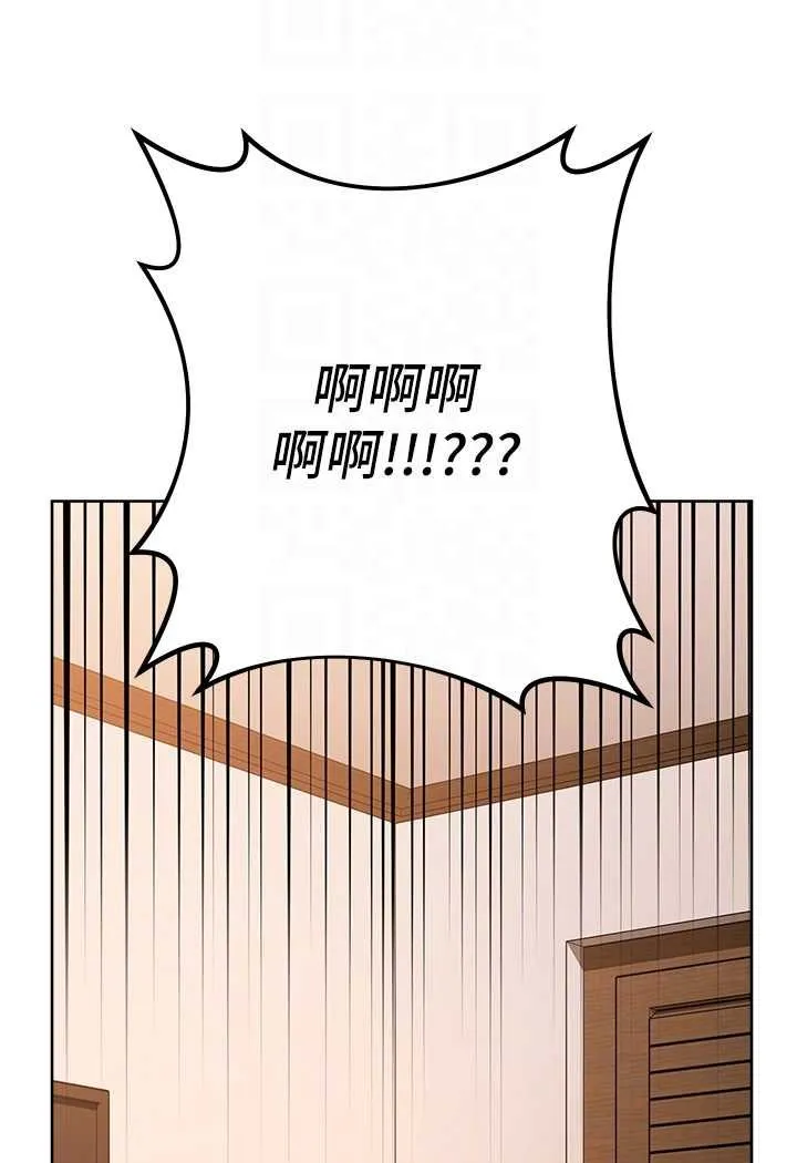 边缘人的复仇 第22话-张嘴，我来帮妳补一补