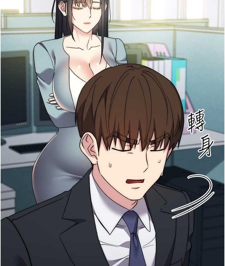 边缘人的复仇 第30话-胸部中间烫烫的…