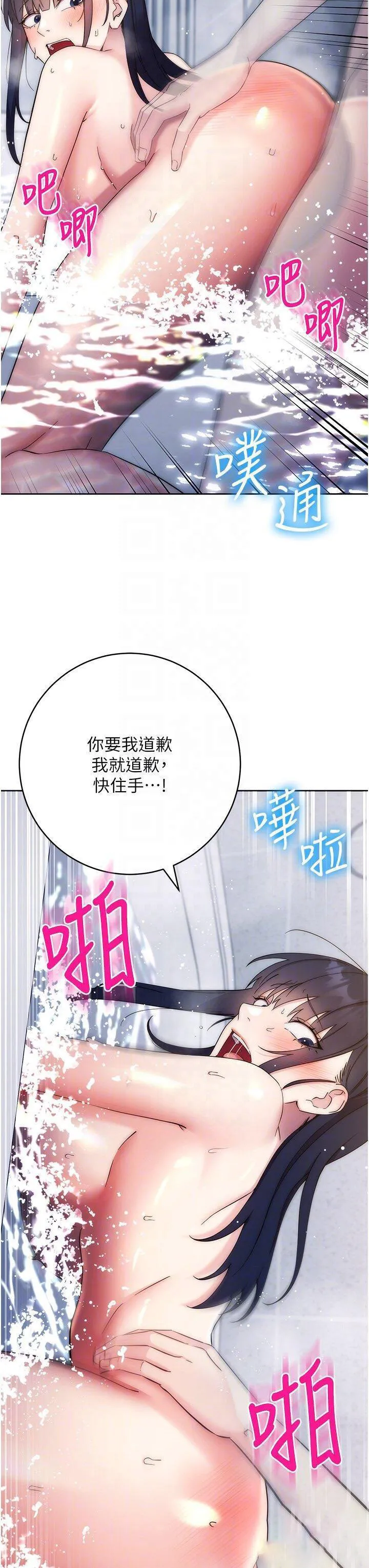 边缘人的复仇 第13话_拿老二伸张正义