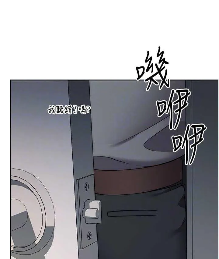 边缘人的复仇 第27话-向上司展示淫乱通奸