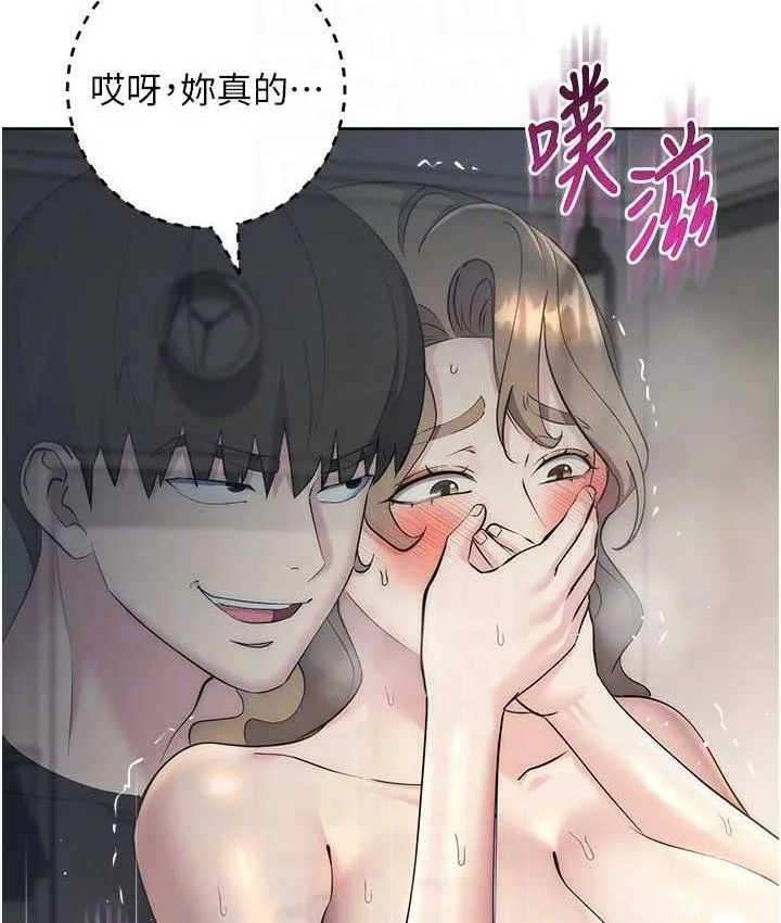 边缘人的复仇 第28话-淫水滴到老公脸上了