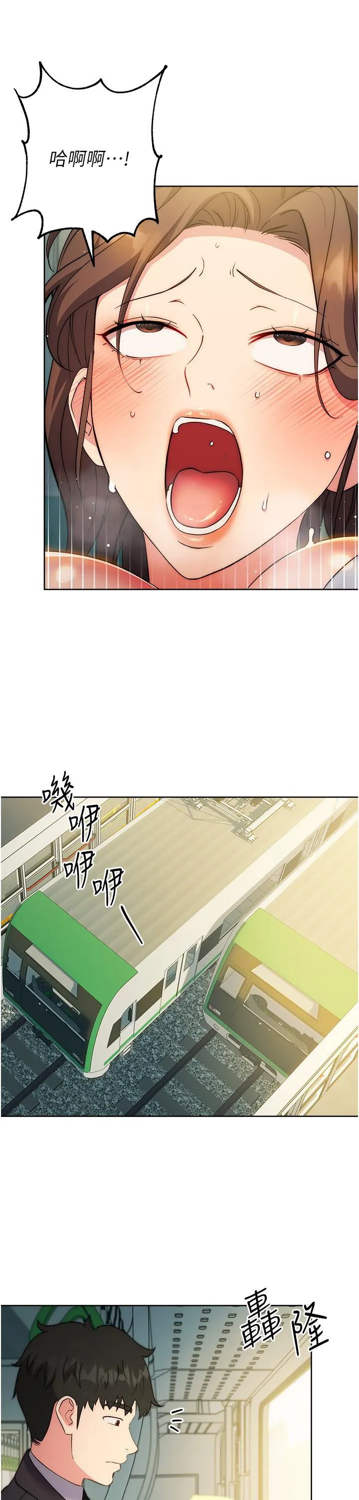 边缘人的复仇 第10话_水深火热下的快感