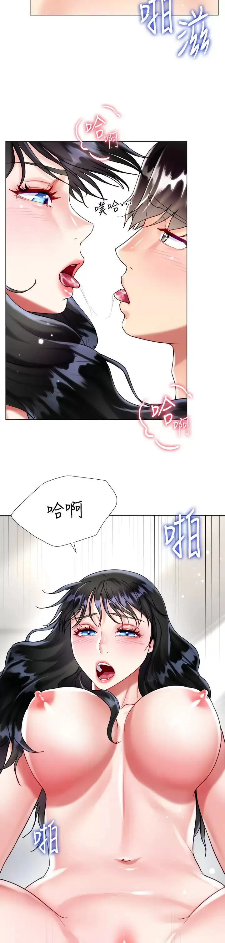 大嫂的裙子 第22话 边洗澡边做爱!