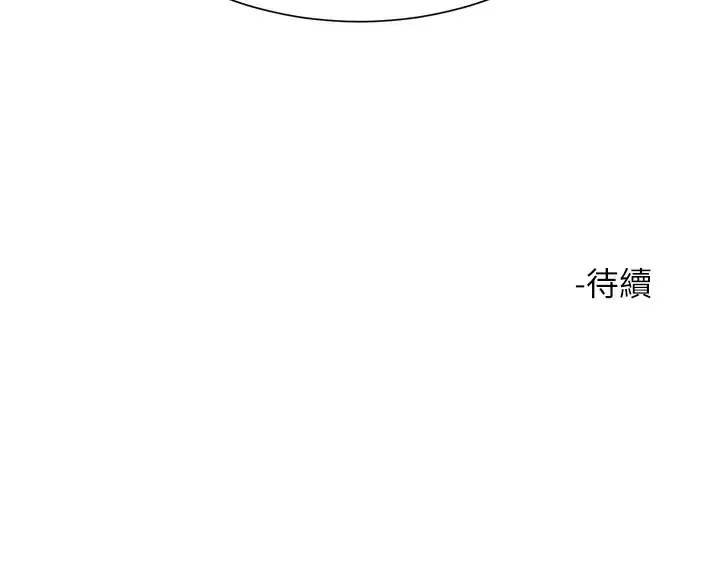 大嫂的裙子 第22话 边洗澡边做爱!