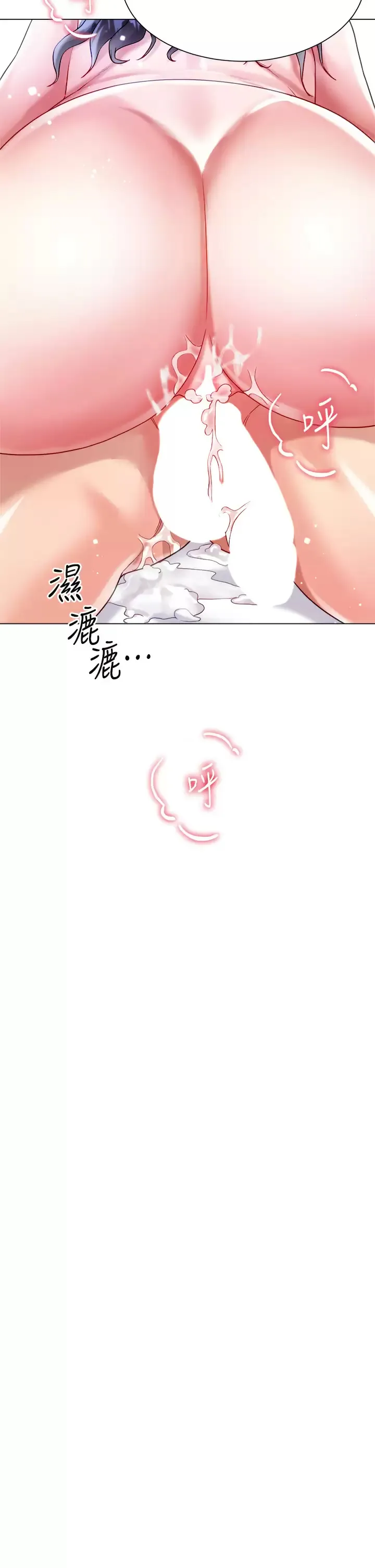 大嫂的裙子 第22话 边洗澡边做爱!