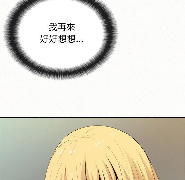 姐姐都哈我 第23话