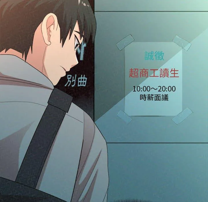 姐姐都哈我 第42话