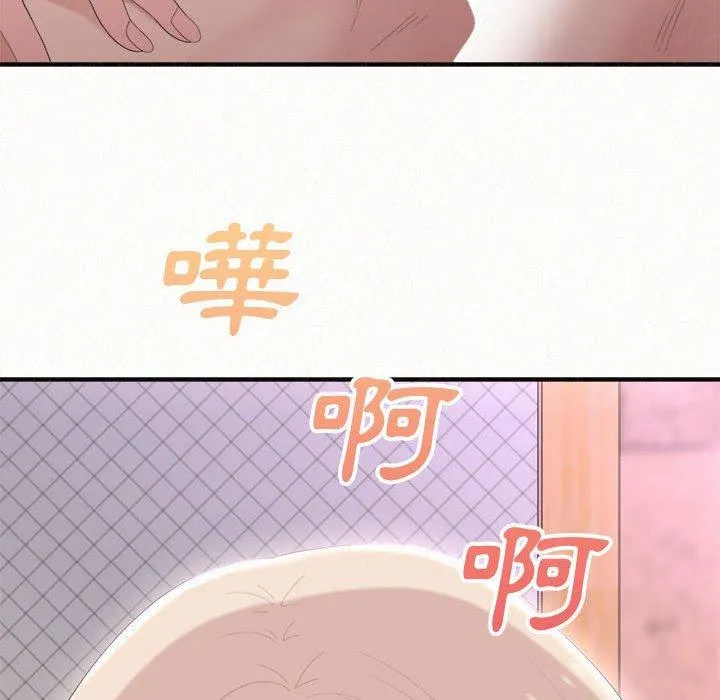 姐姐都哈我 第22话
