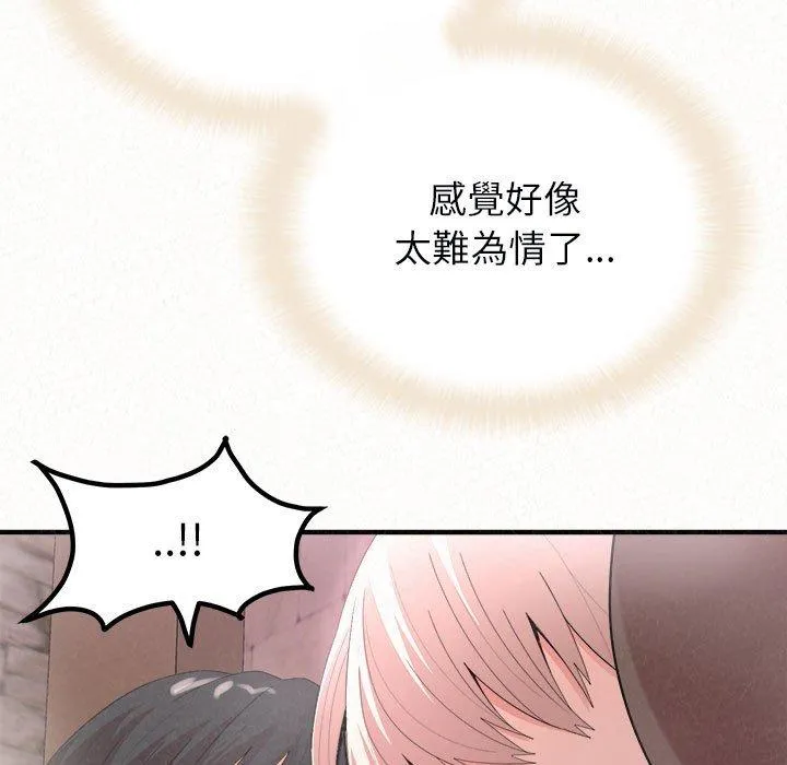 姐姐都哈我 第22话