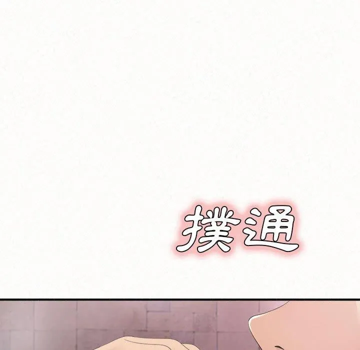 姐姐都哈我 第22话