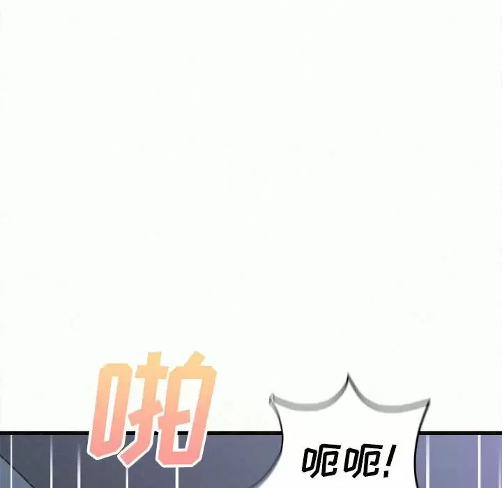 姐姐都哈我 第8话