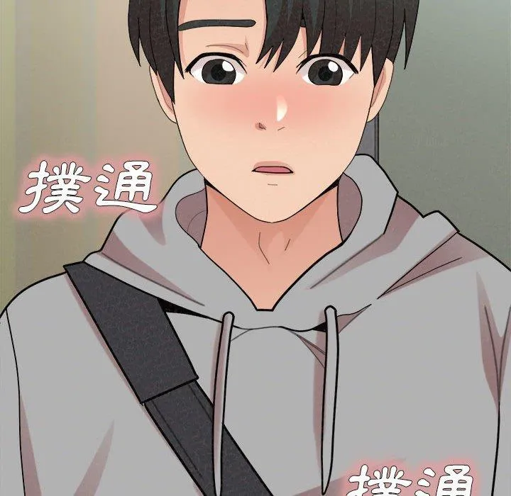姐姐都哈我 第42话