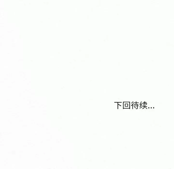 姐姐都哈我 第13话