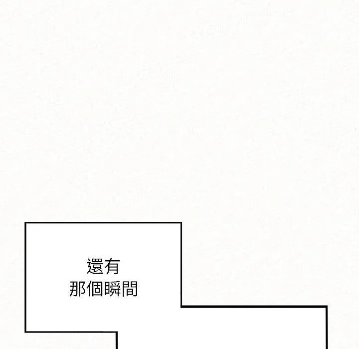 姐姐都哈我 第42话