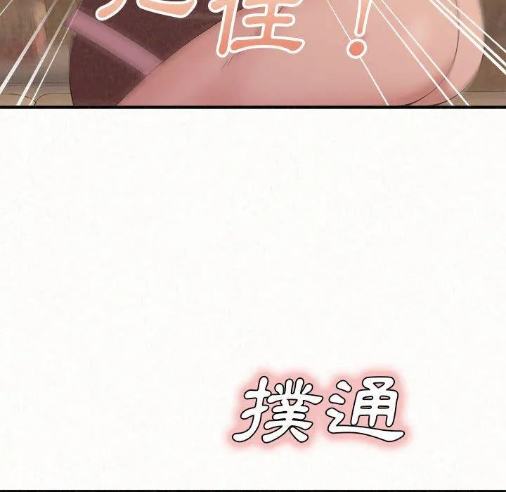 姐姐都哈我 第22话