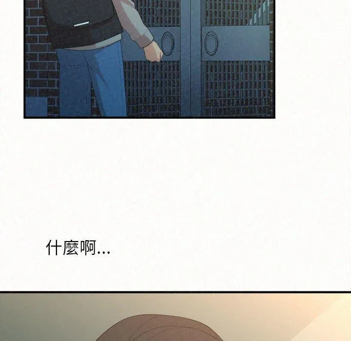 姐姐都哈我 第42话