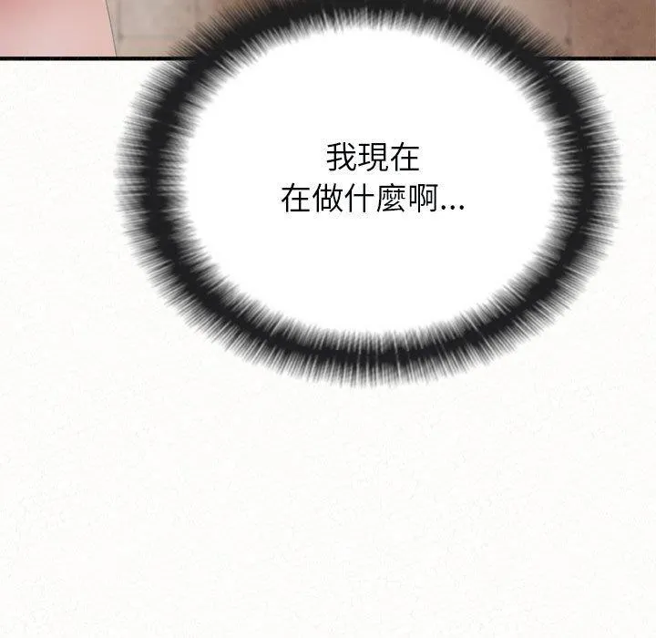 姐姐都哈我 第22话