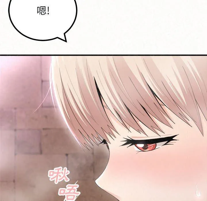姐姐都哈我 第22话