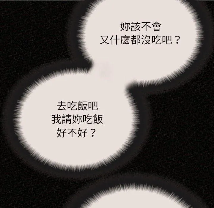 姐姐都哈我 第42话