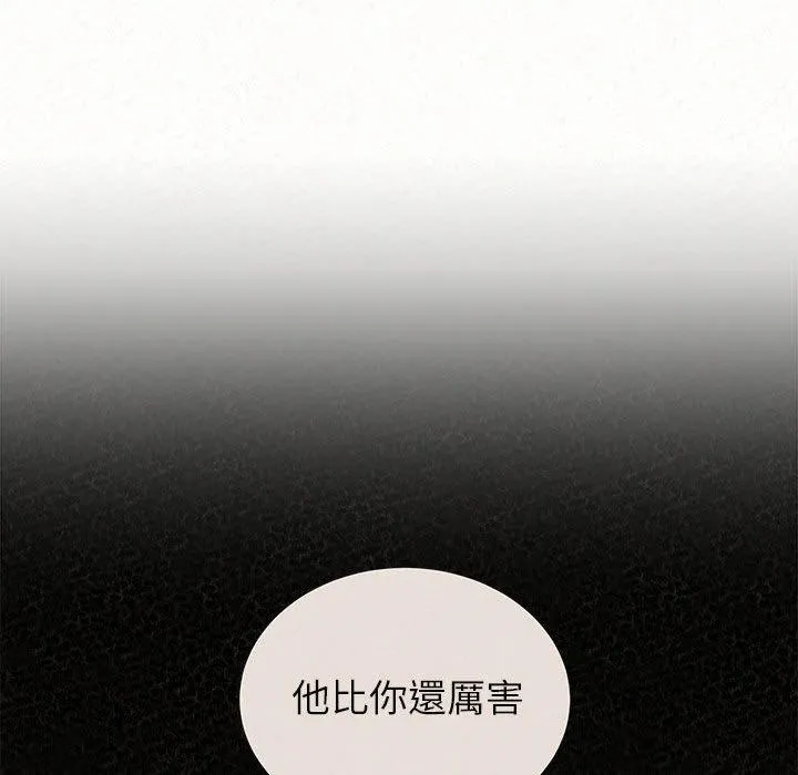 姐姐都哈我 第42话