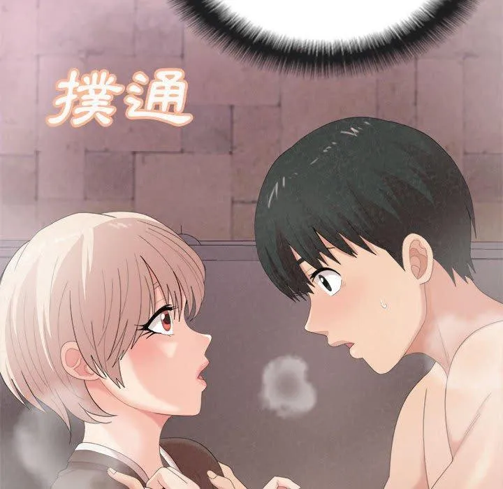 姐姐都哈我 第22话