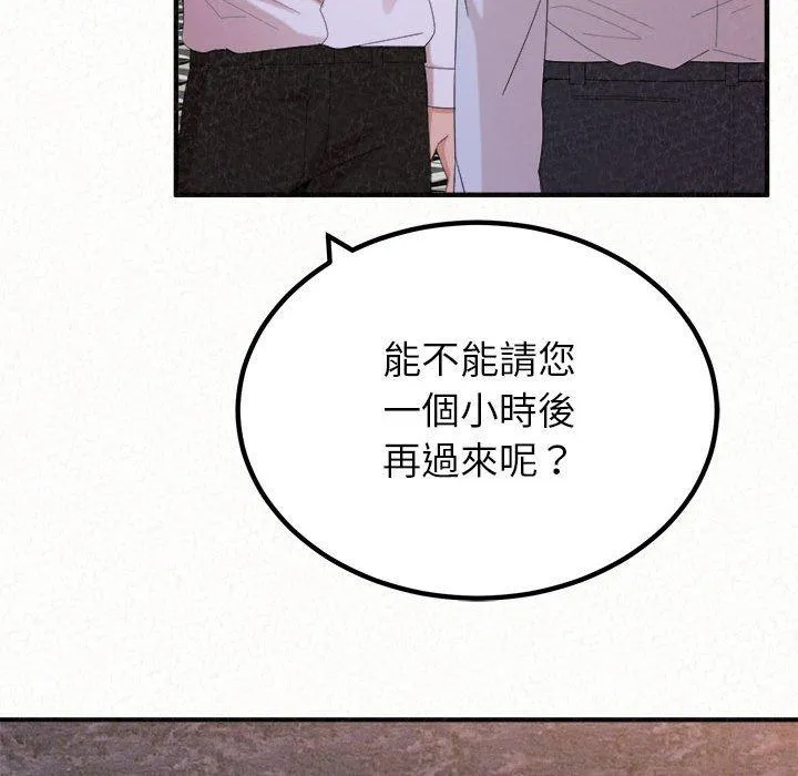 姐姐都哈我 第23话