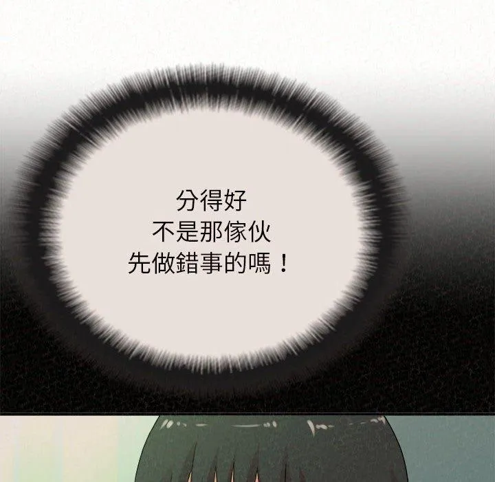 姐姐都哈我 第42话