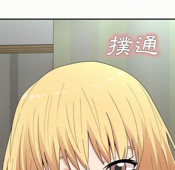 姐姐都哈我 第42话