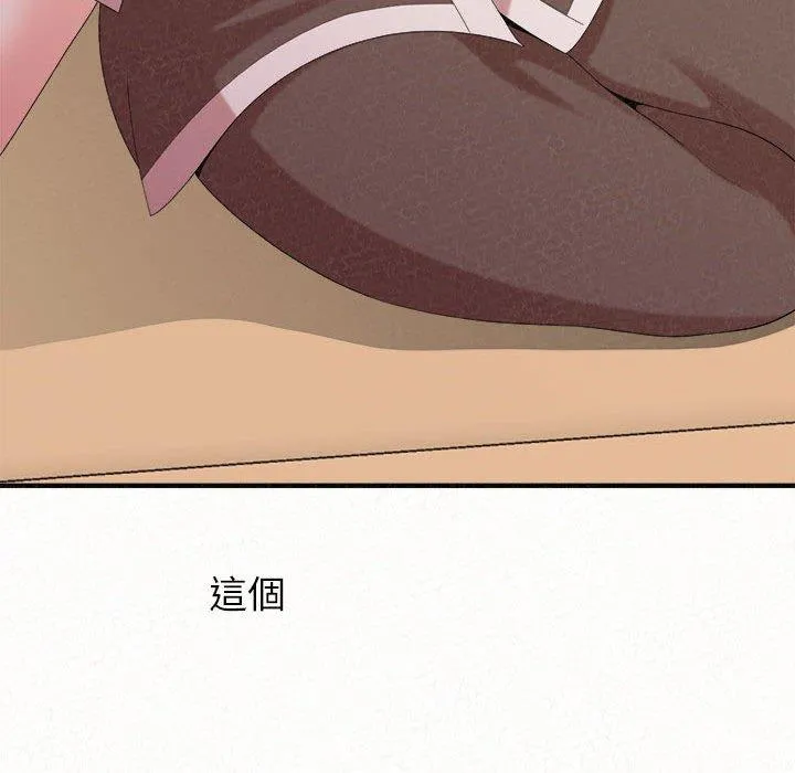 姐姐都哈我 第22话