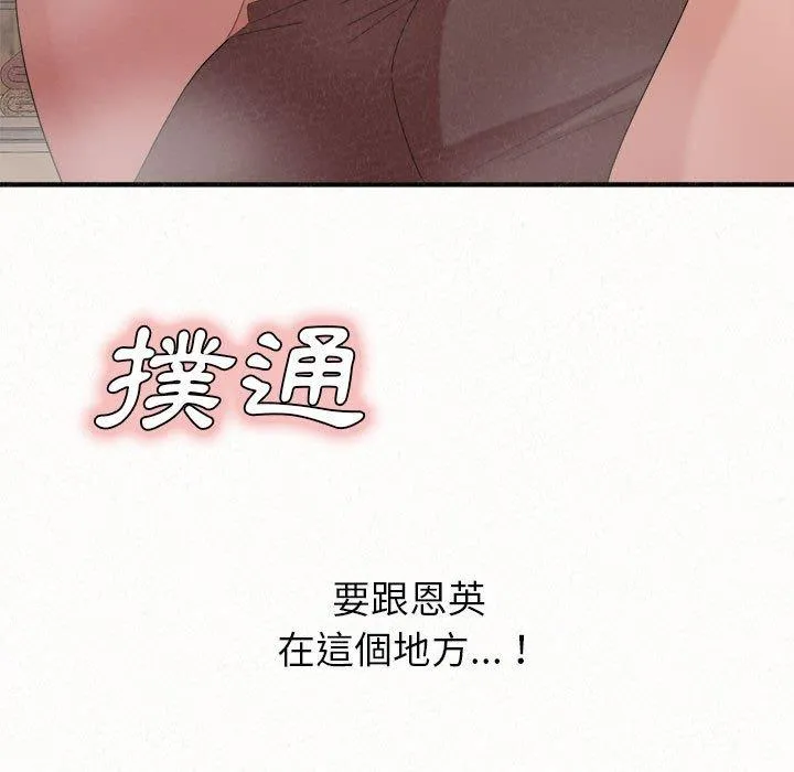 姐姐都哈我 第22话
