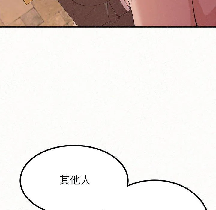 姐姐都哈我 第22话