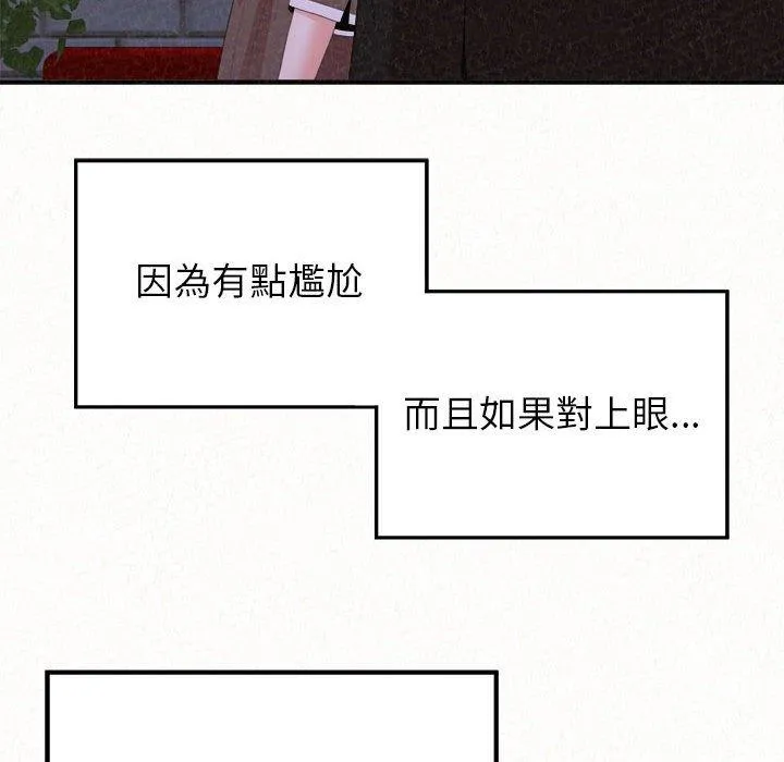姐姐都哈我 第23话