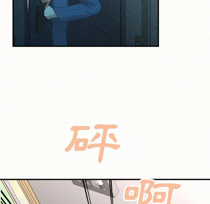 姐姐都哈我 第42话