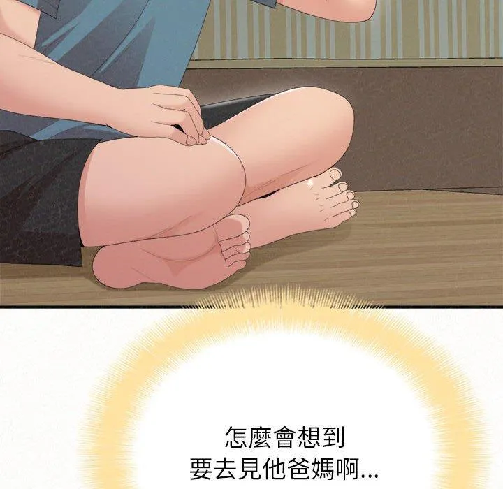 姐姐都哈我 第23话