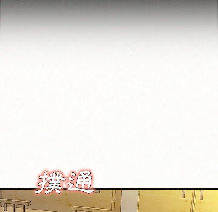 姐姐都哈我 第23话