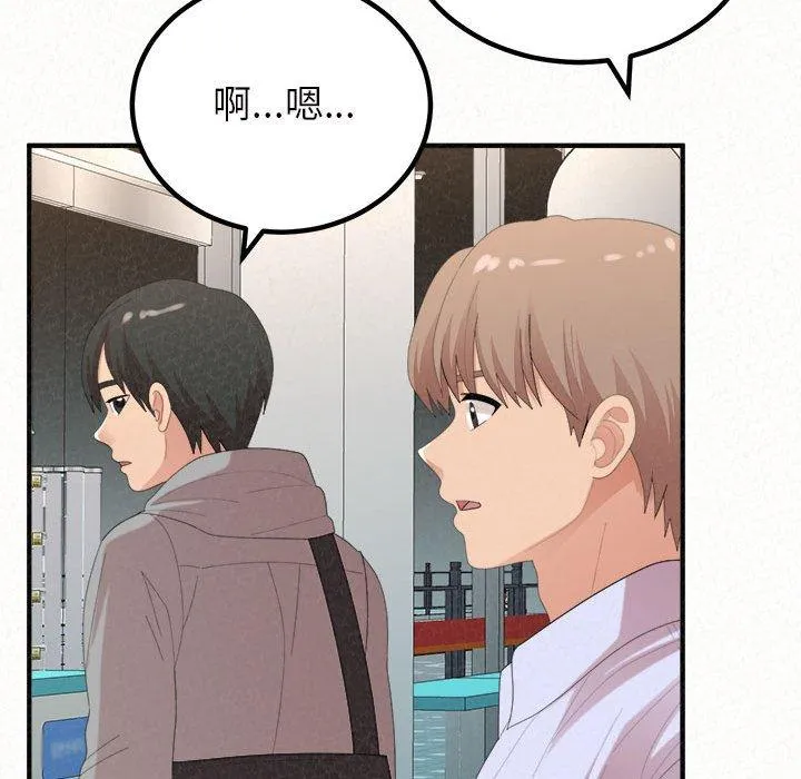 姐姐都哈我 第42话