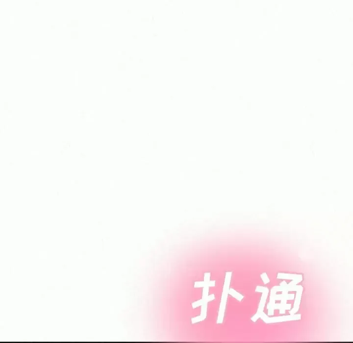 姐姐都哈我 第11话