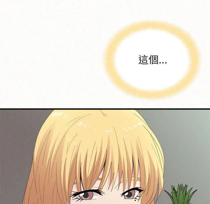 姐姐都哈我 第23话