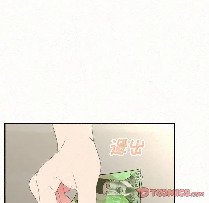 姐姐都哈我 第49话